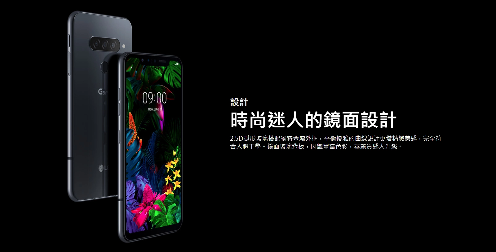 LG G8S ThinQ